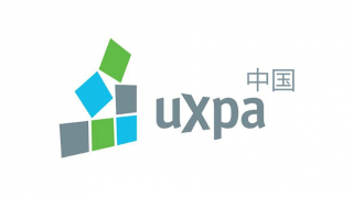 Spiegel Institut is a member of UXPA China
